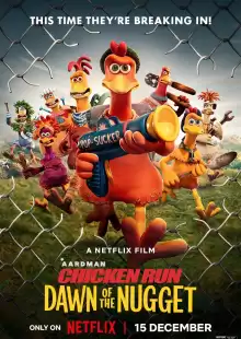 Побег из курятника 2 / Chicken Run: Dawn of the Nugget