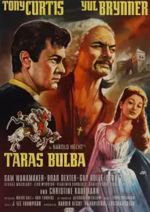 Тарас Бульба / Taras Bulba