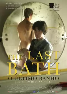 Последняя ванна / O Último Banho