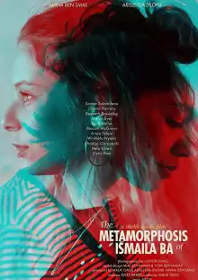 Метаморфозы Исмаилы Ба / The Metamorphosis of Ismaila Ba