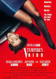 Поцелуй вампира / Vampire's Kiss