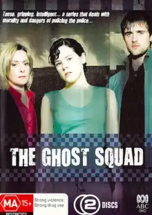 Секретный отдел / The Ghost Squad