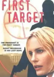 Главная мишень / First Target