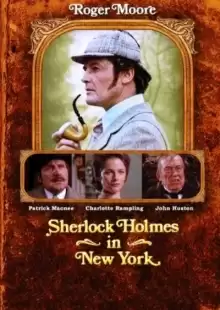 Шерлок Холмс в Нью-Йорке / Sherlock Holmes in New York
