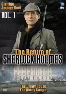 Возвращение Шерлока Холмса / The Return of Sherlock Holmes