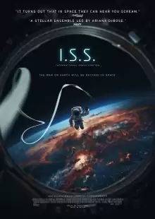 Международная космическая станция / I.S.S.