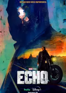 Эхо / Echo