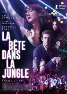 Зверь в джунглях / La bête dans la jungle