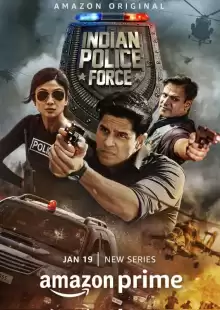 Индийская полиция / Indian Police Force