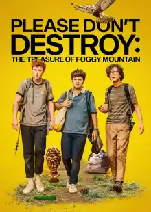 Сокровище Мглистой горы / Please Don't Destroy: The Treasure of Foggy Mountain