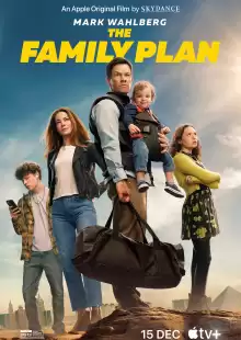 Семейный план / The Family Plan