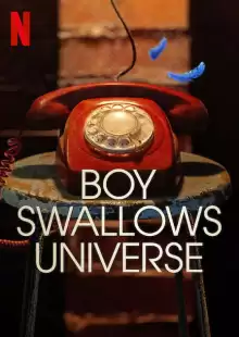 Мальчик поглощает Вселенную / Boy Swallows Universe