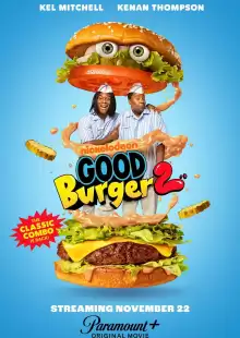 Отличный гамбургер 2 / Good Burger 2