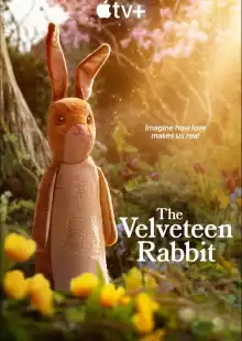 Плюшевый кролик / The Velveteen Rabbit