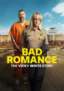 Порочный роман: История Вики Уайт / Bad Romance: The Vicky White Story