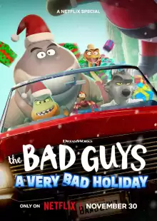 Плохие парни: Очень плохой праздник / The Bad Guys: A Very Bad Holiday