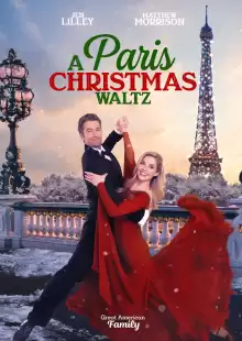 Парижский рождественский вальс / Paris Christmas Waltz