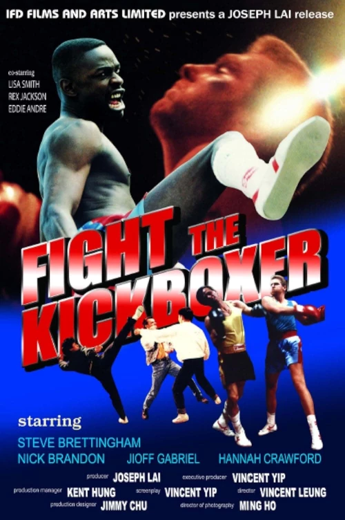 Король американского кикбоксинга / Fight the Kickboxer