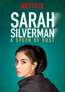 Сара Сильверман: Пылинка / Sarah Silverman: A Speck of Dust