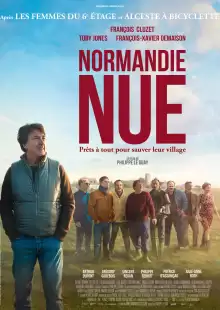 Голая Нормандия / Normandie nue