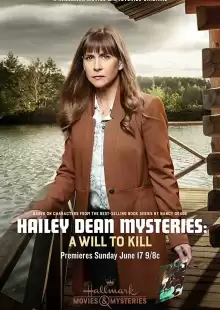 Расследование Хейли Дин: Жажда убивать / Hailey Dean Mystery: A Will to Kill