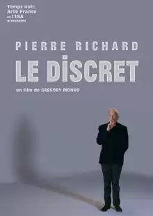 Пьер Ришар. Тихий комедиант / Pierre Richard: le discret