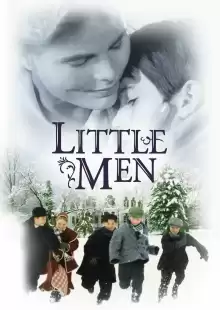Маленькие мужчины / Little Men