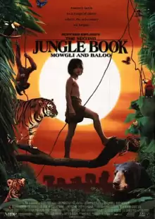 Вторая книга джунглей: Маугли и Балу / The Second Jungle Book: Mowgli & Baloo