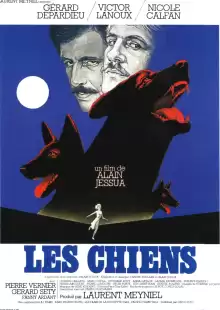 Собаки / Les Chiens