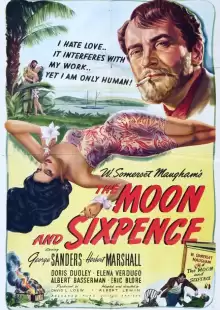 Луна и грош / The Moon and Sixpence