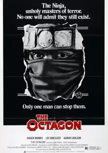 Октагон / The Octagon