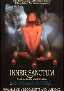 Тайники души 2 / Inner Sanctum II