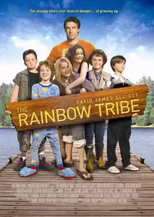 Племя радуги / The Rainbow Tribe