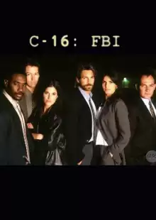 Шестнадцатый отдел ФБР / C-16: FBI