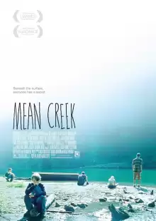 Жестокий ручей / Mean Creek