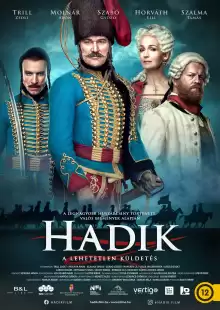 Хадик / Hadik