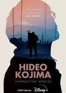 Хидэо Кодзима: Соединяя миры / Hideo Kojima: Connecting Worlds