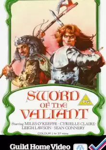 Легенда о сэре Гавейне и зеленом рыцаре / Sword of the Valiant