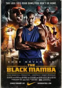 Черная мамба / The Black Mamba