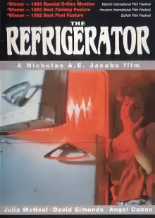 Холодильник / The Refrigerator