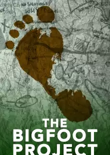 Проект «Снежный человек» / The Bigfoot Project