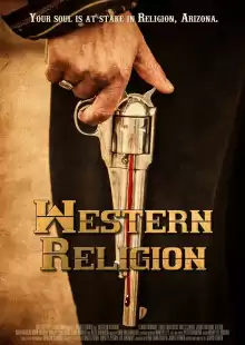 Западная религия / Western Religion