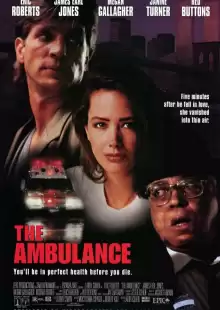 Скорая помощь / The Ambulance
