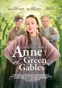 Аня из Зелёных Мезонинов / Anne of Green Gables