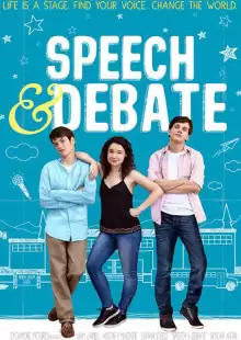 Речь и дебаты / Speech & Debate
