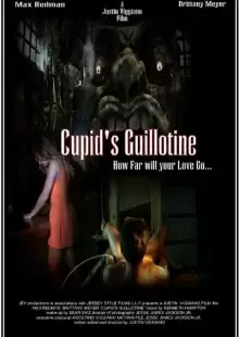 Гильотина Амур / Cupid's Guillotine