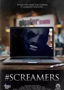 Скримеры / #Screamers