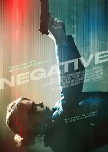 Негатив / Negative