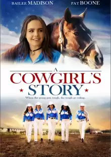 История ковбойши / A Cowgirl's Story