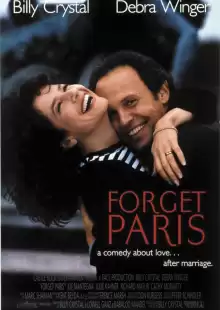 Забыть Париж / Forget Paris